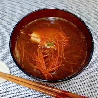 ♪サラダチキンと人参の味噌汁♪